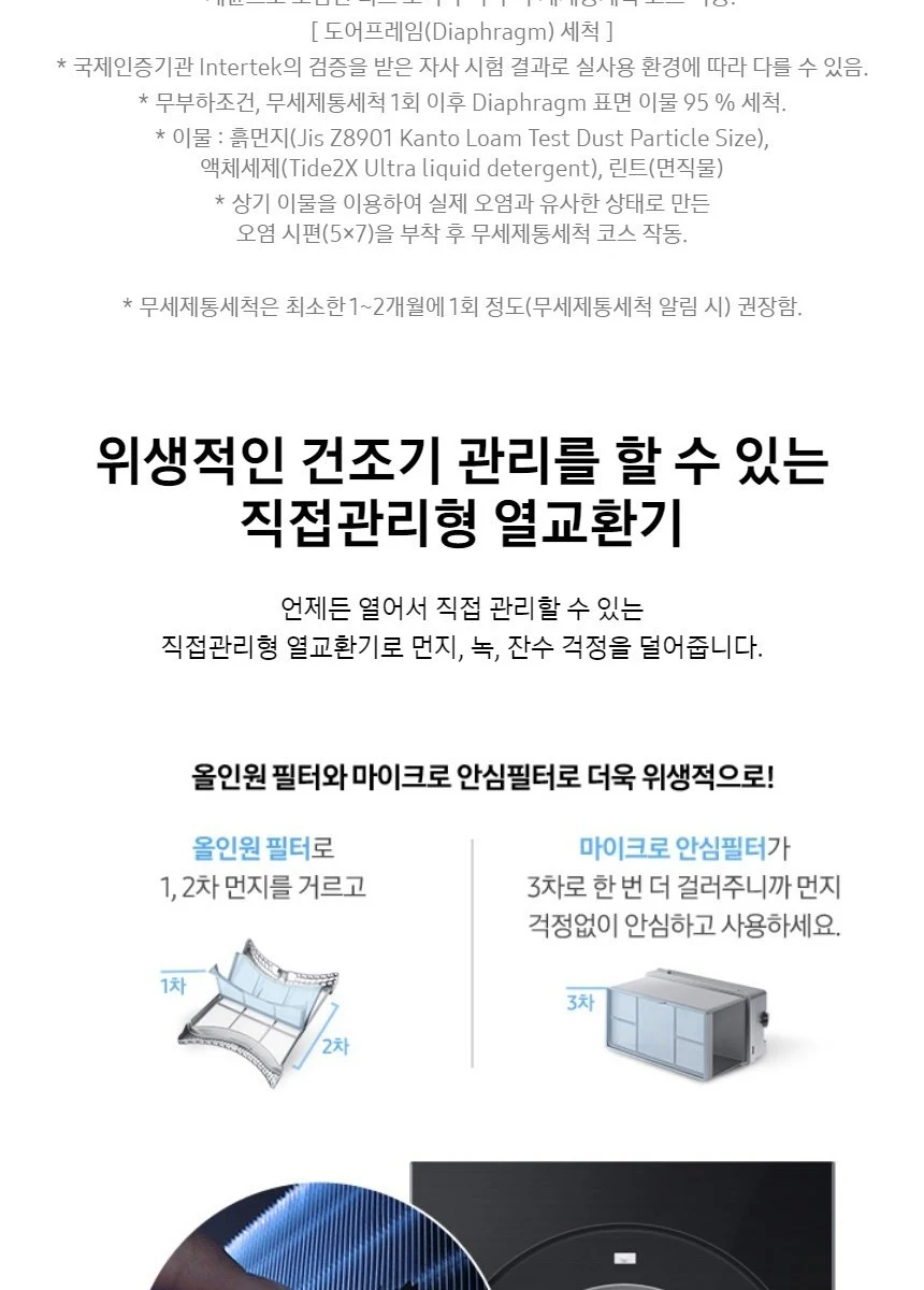 상품 상세 이미지 25