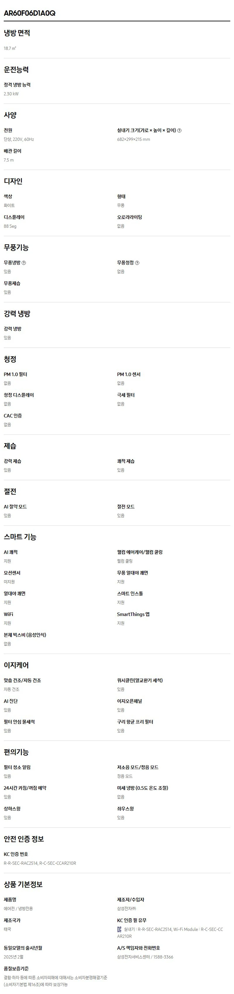 상품 상세 이미지 7