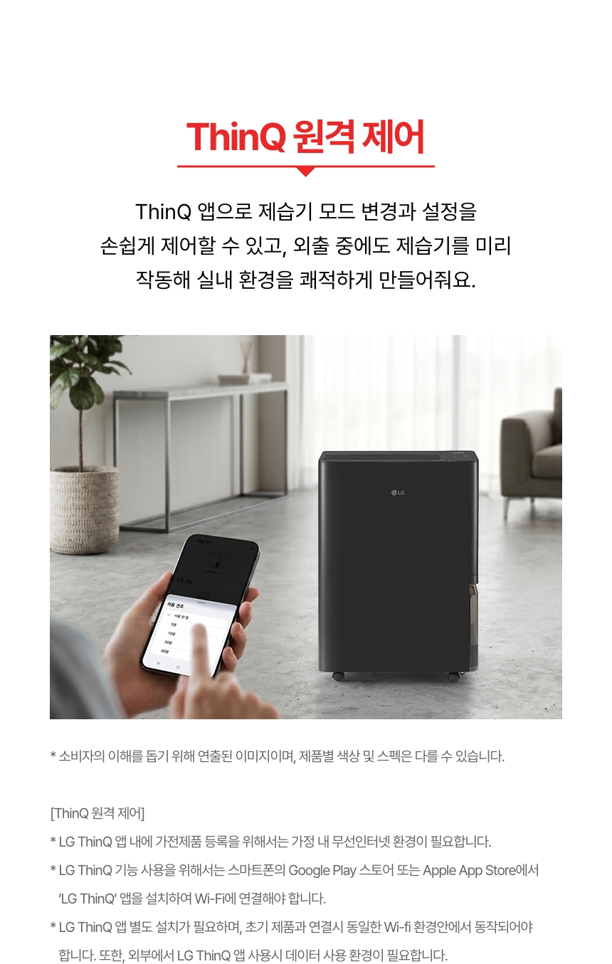 상품 상세 이미지 8