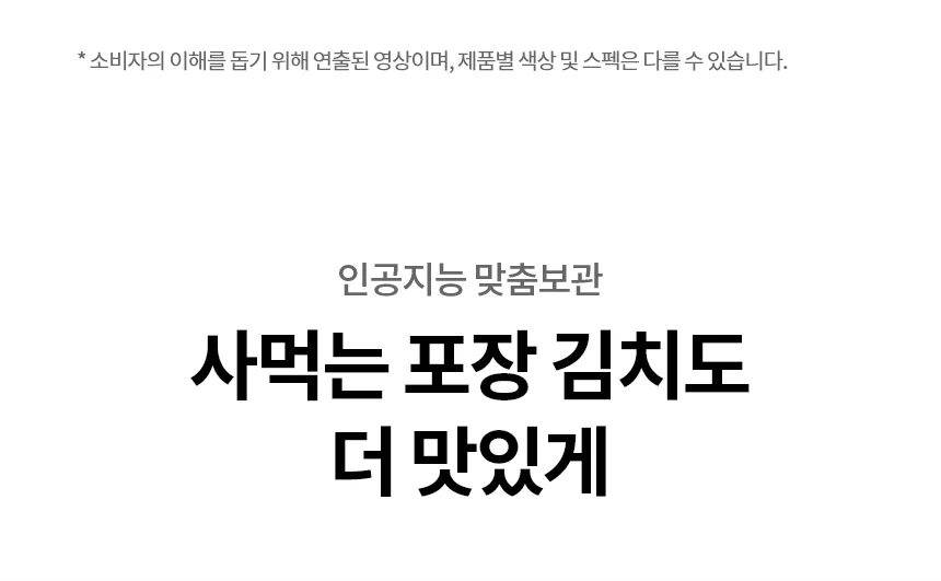상품 상세 이미지 19