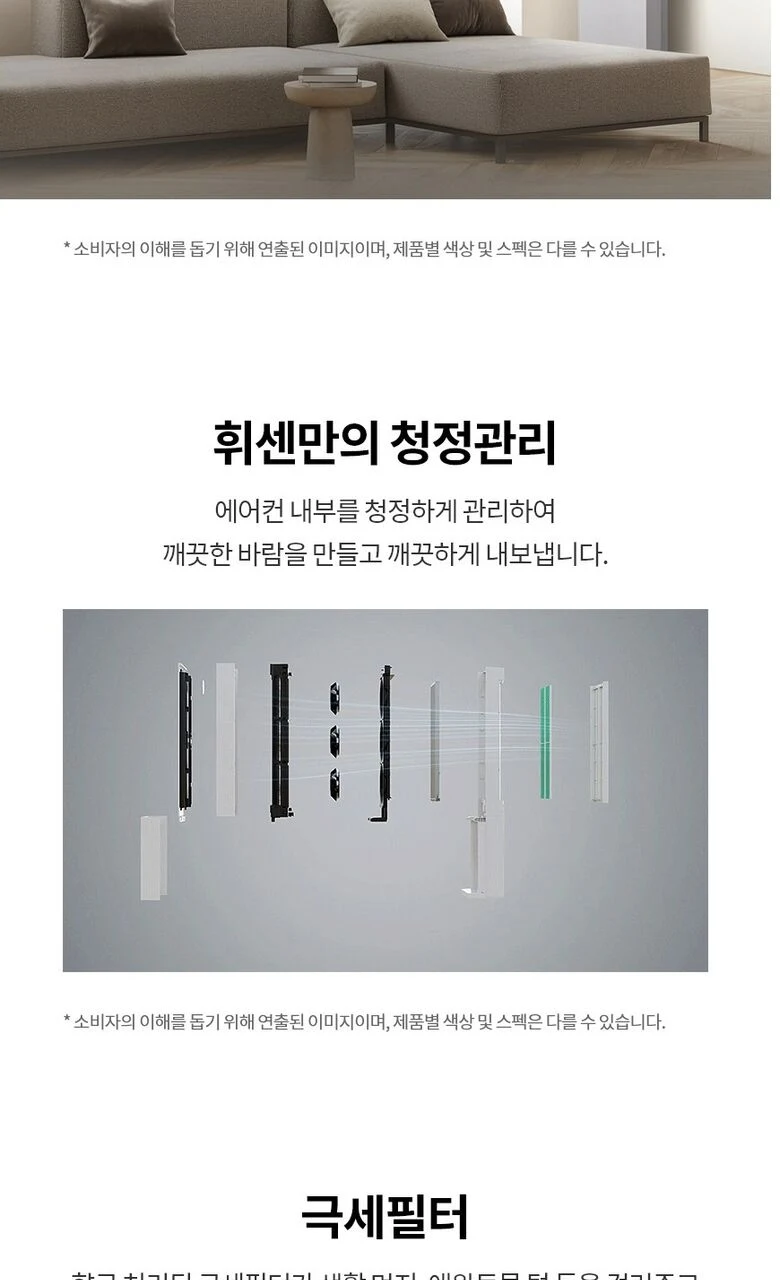상품 상세 이미지 12