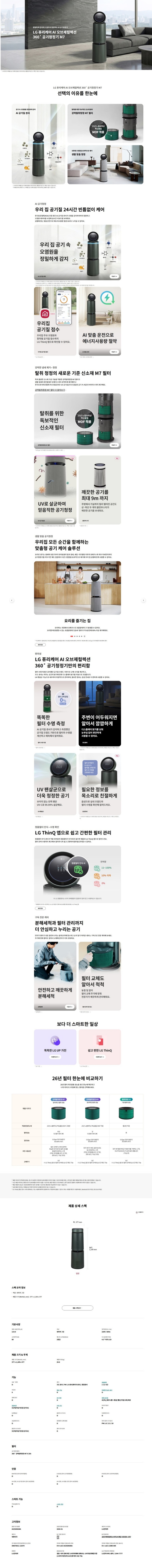 상품 상세 이미지 1