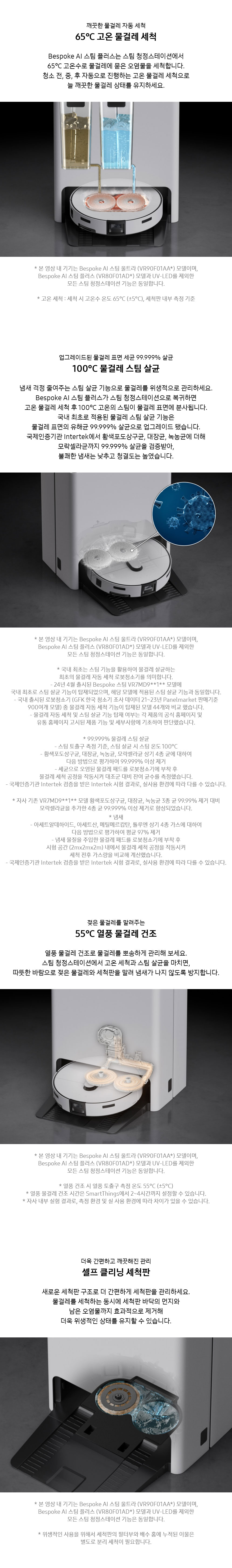 상품 상세 이미지 2