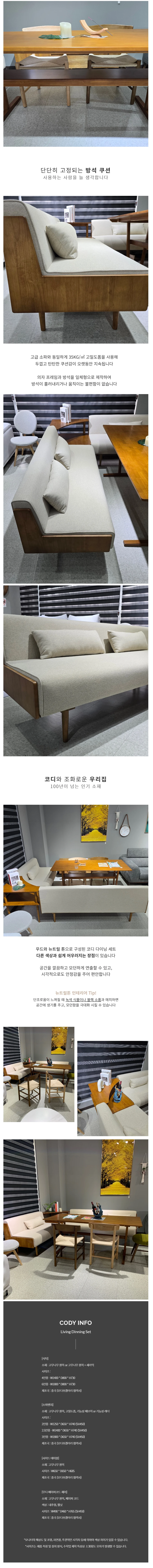상품 상세 이미지 3