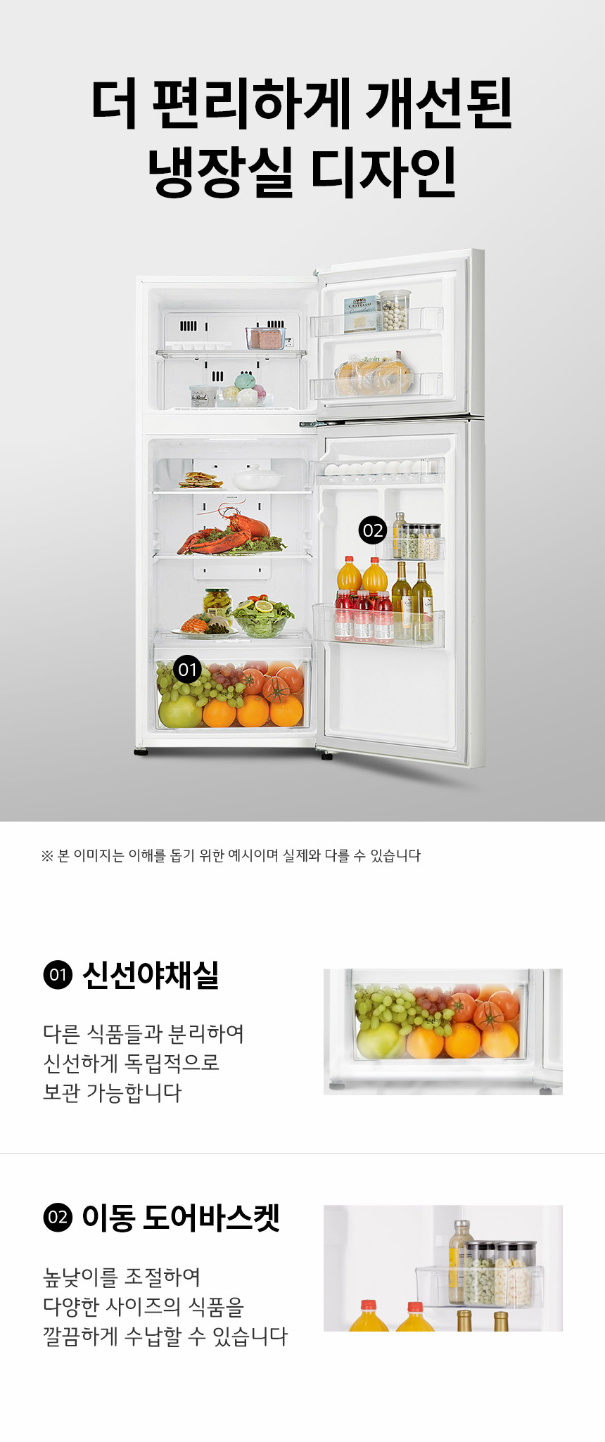 상품 상세 이미지 3
