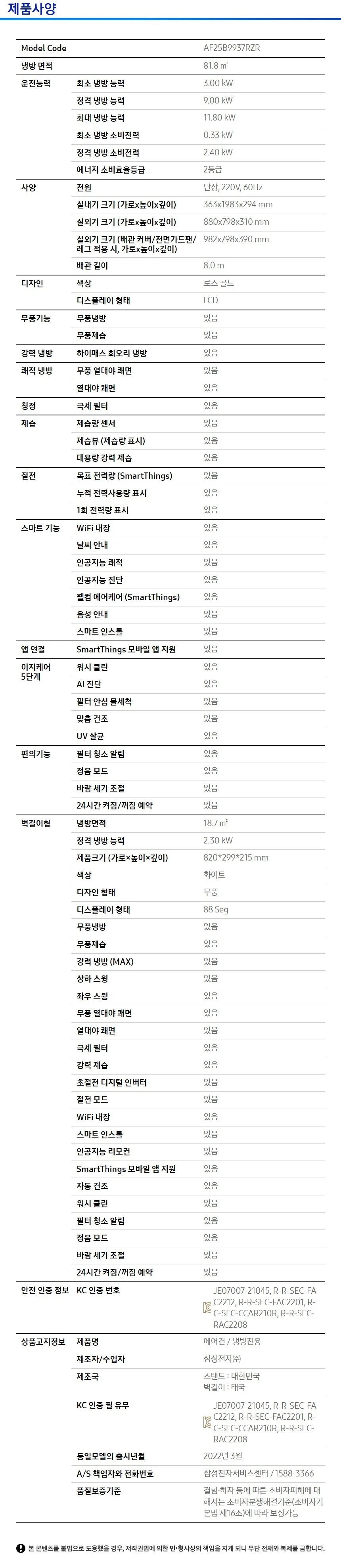상품 상세 이미지 2