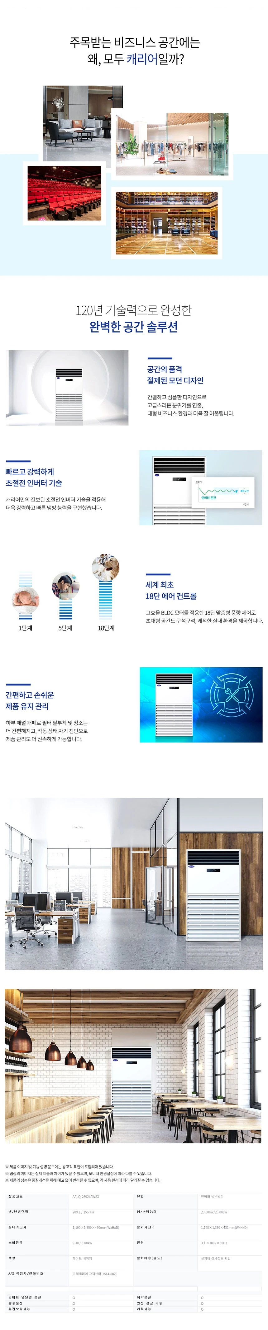 상품 상세 이미지 2