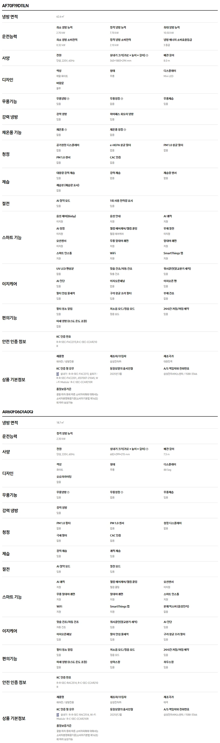 상품 상세 이미지 1