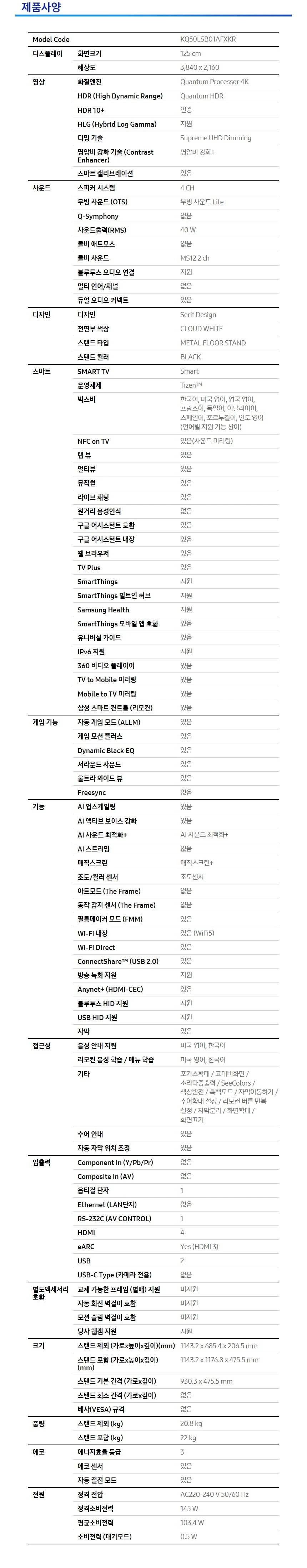상품 상세 이미지 2