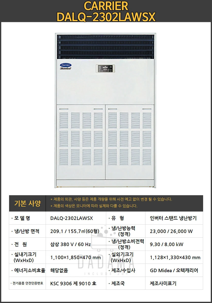 상품 상세 이미지 2