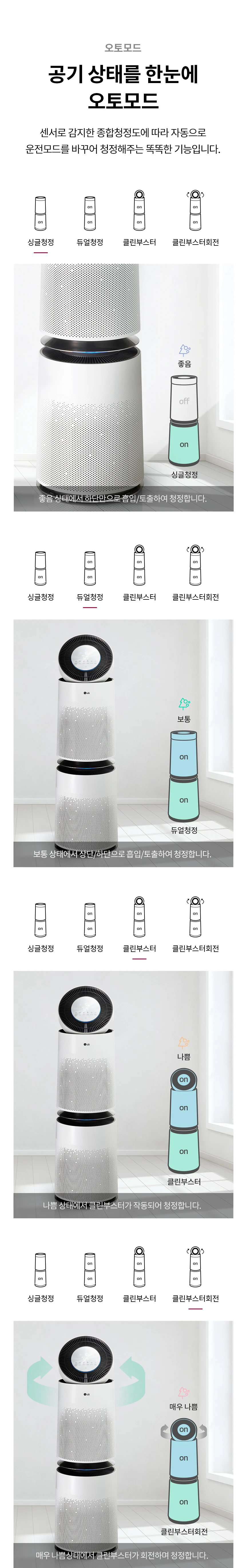 상품 상세 이미지 5