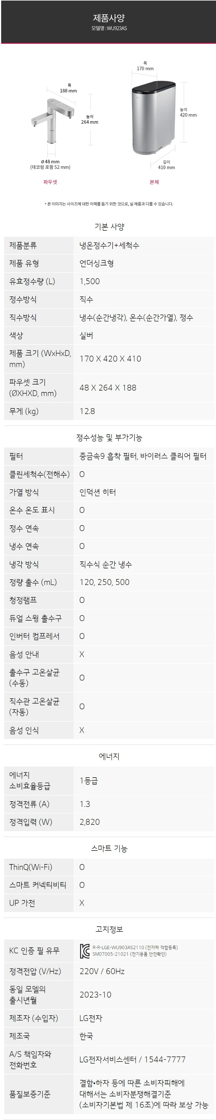 상품 상세 이미지 2