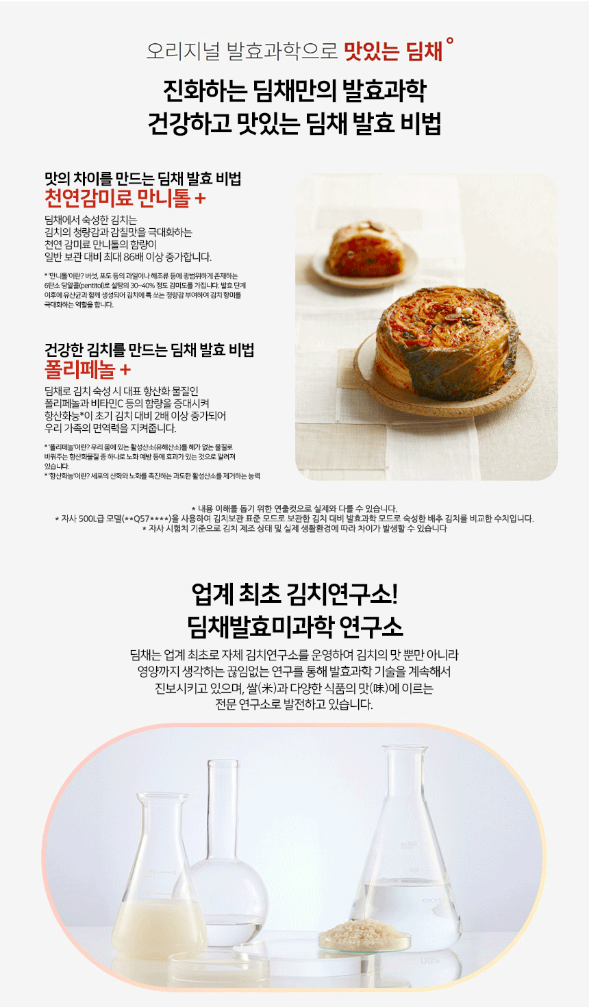 상품 상세 이미지 5