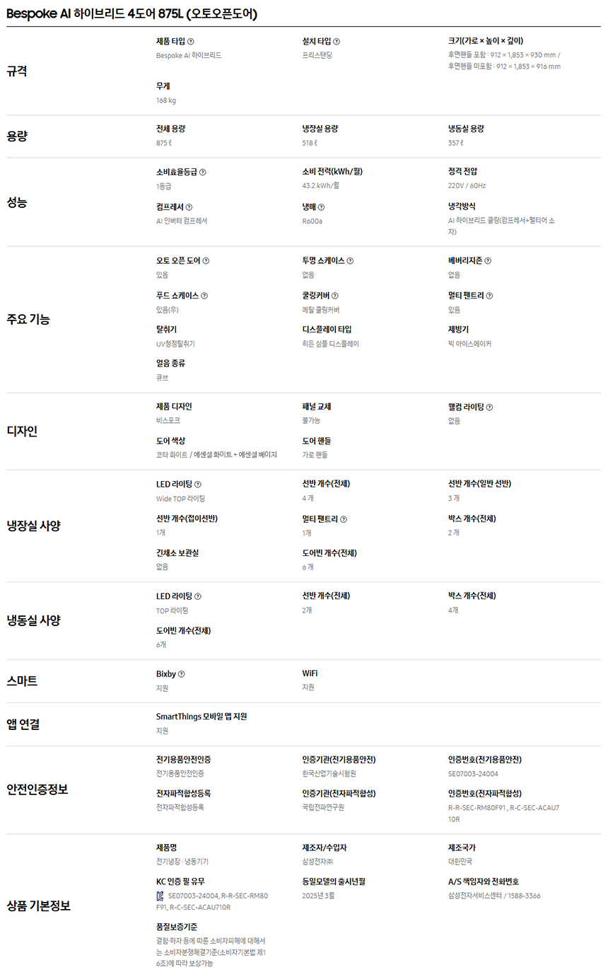 상품 상세 이미지 2