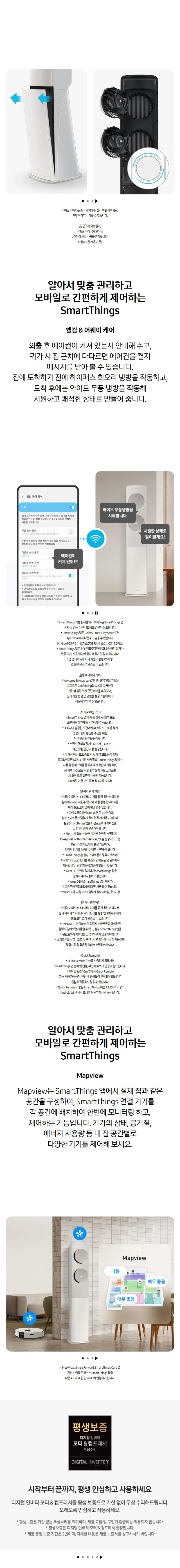 상품 상세 이미지 2