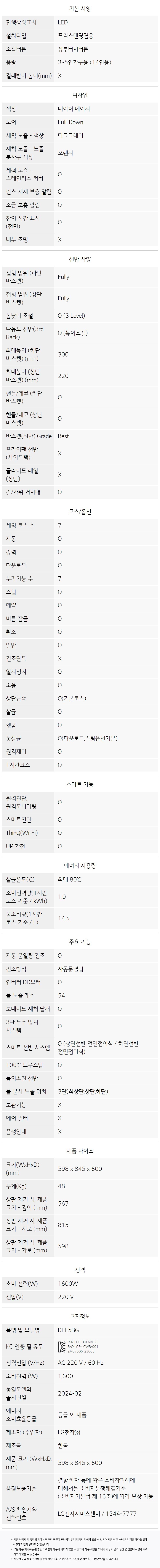 상품 상세 이미지 25