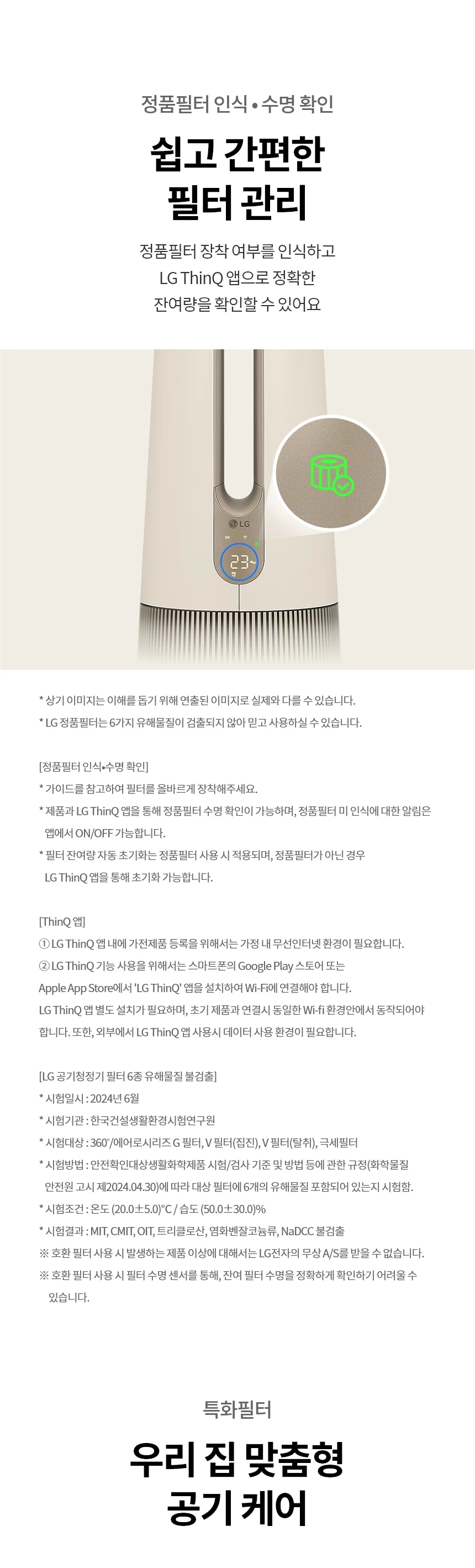 상품 상세 이미지 8
