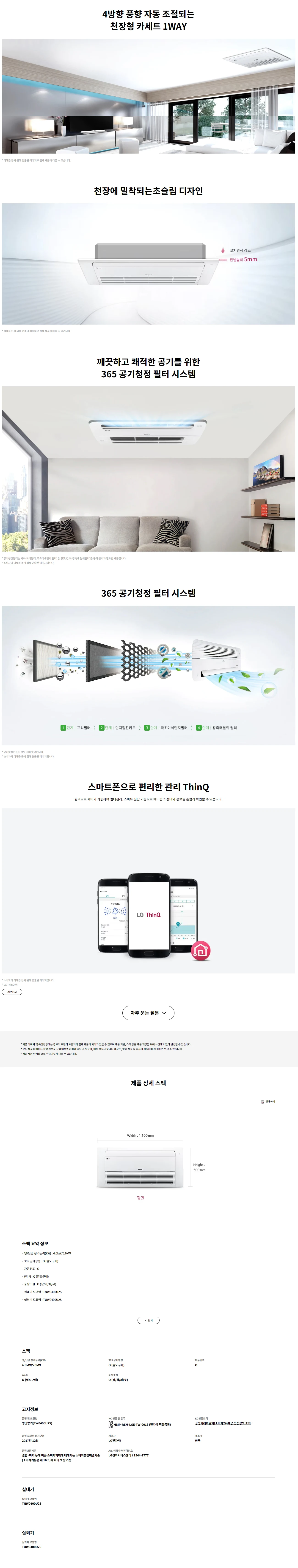 상품 상세 이미지 1