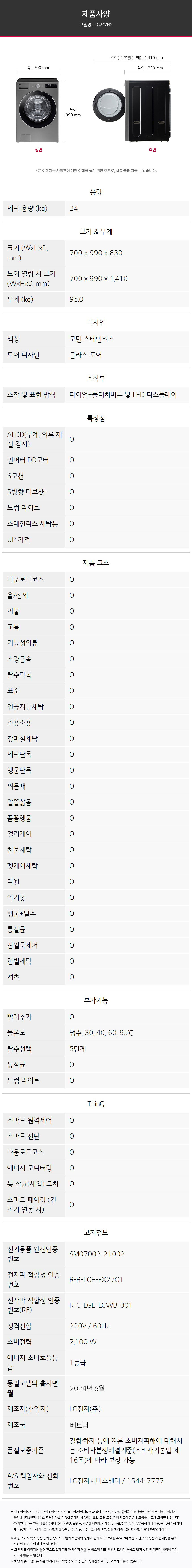 상품 상세 이미지 3