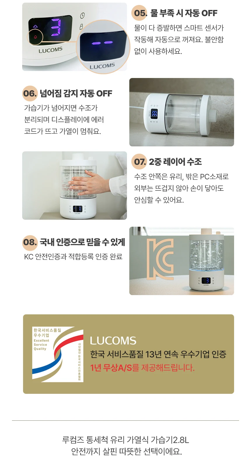 상품 상세 이미지 19