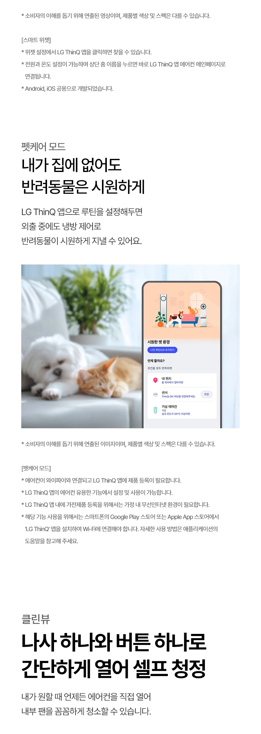 상품 상세 이미지 5