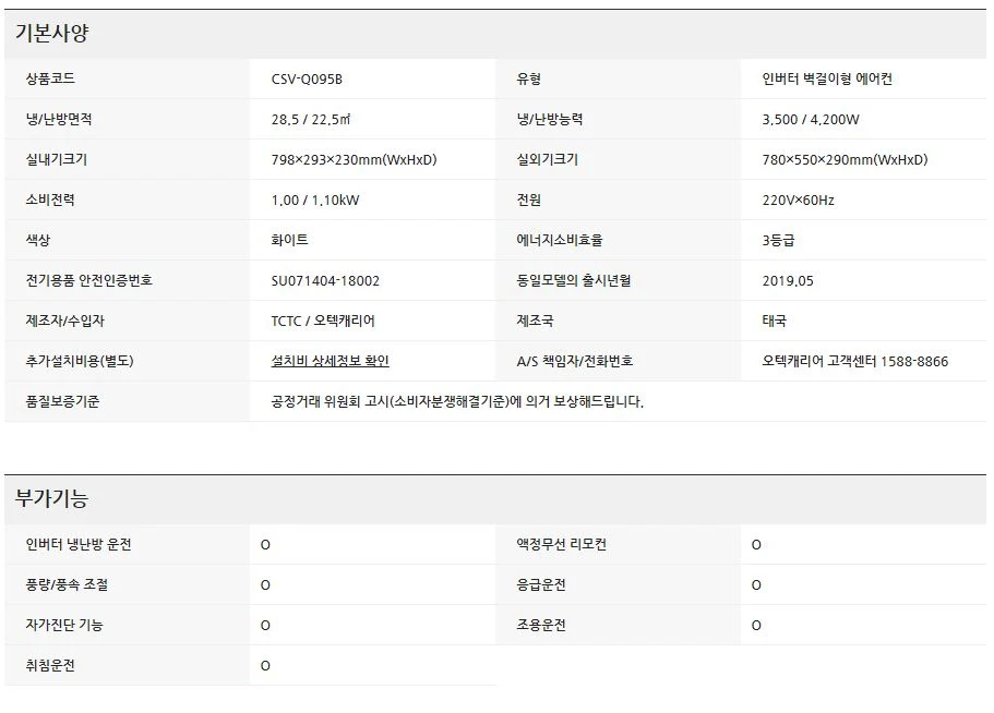 상품 상세 이미지 3