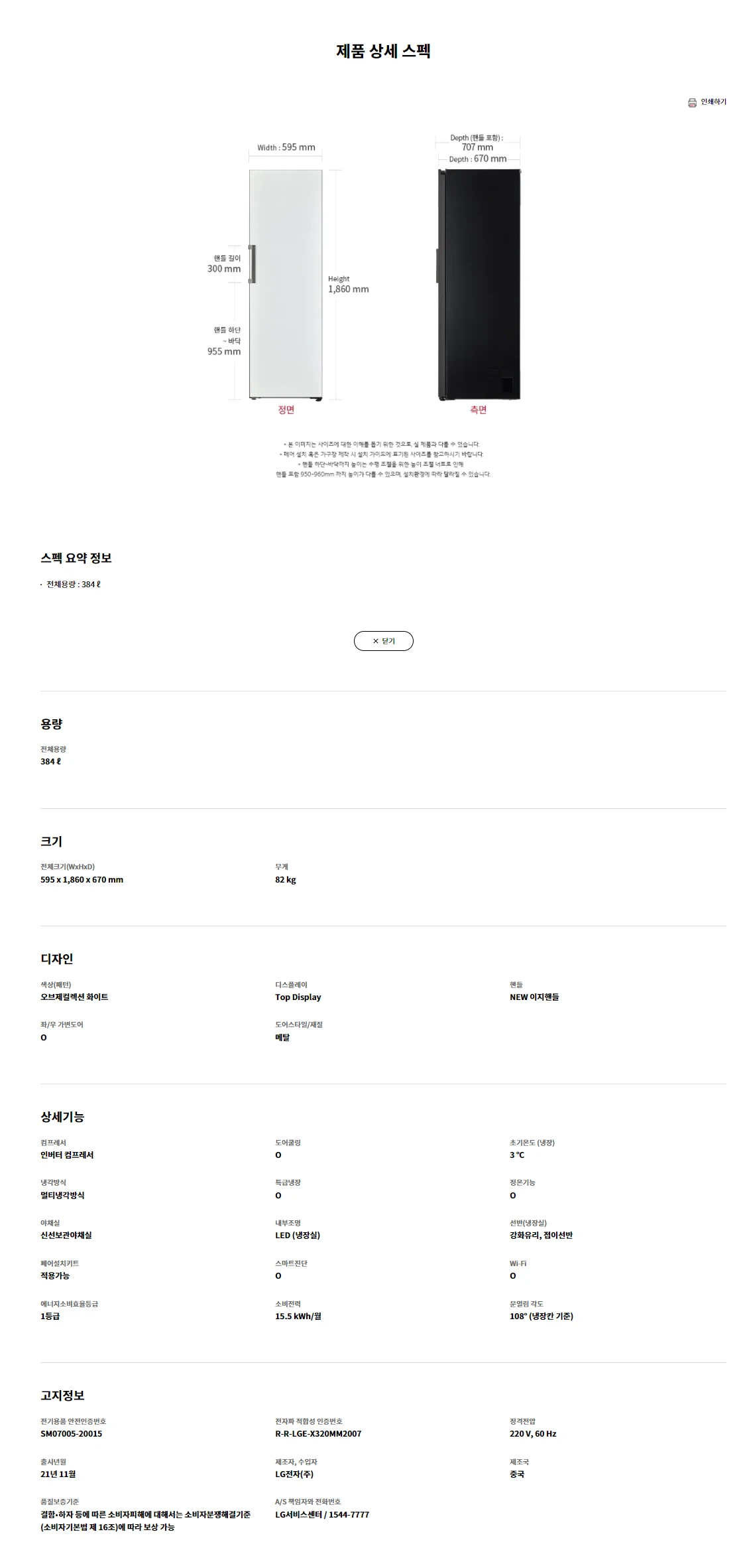 상품 상세 이미지 2