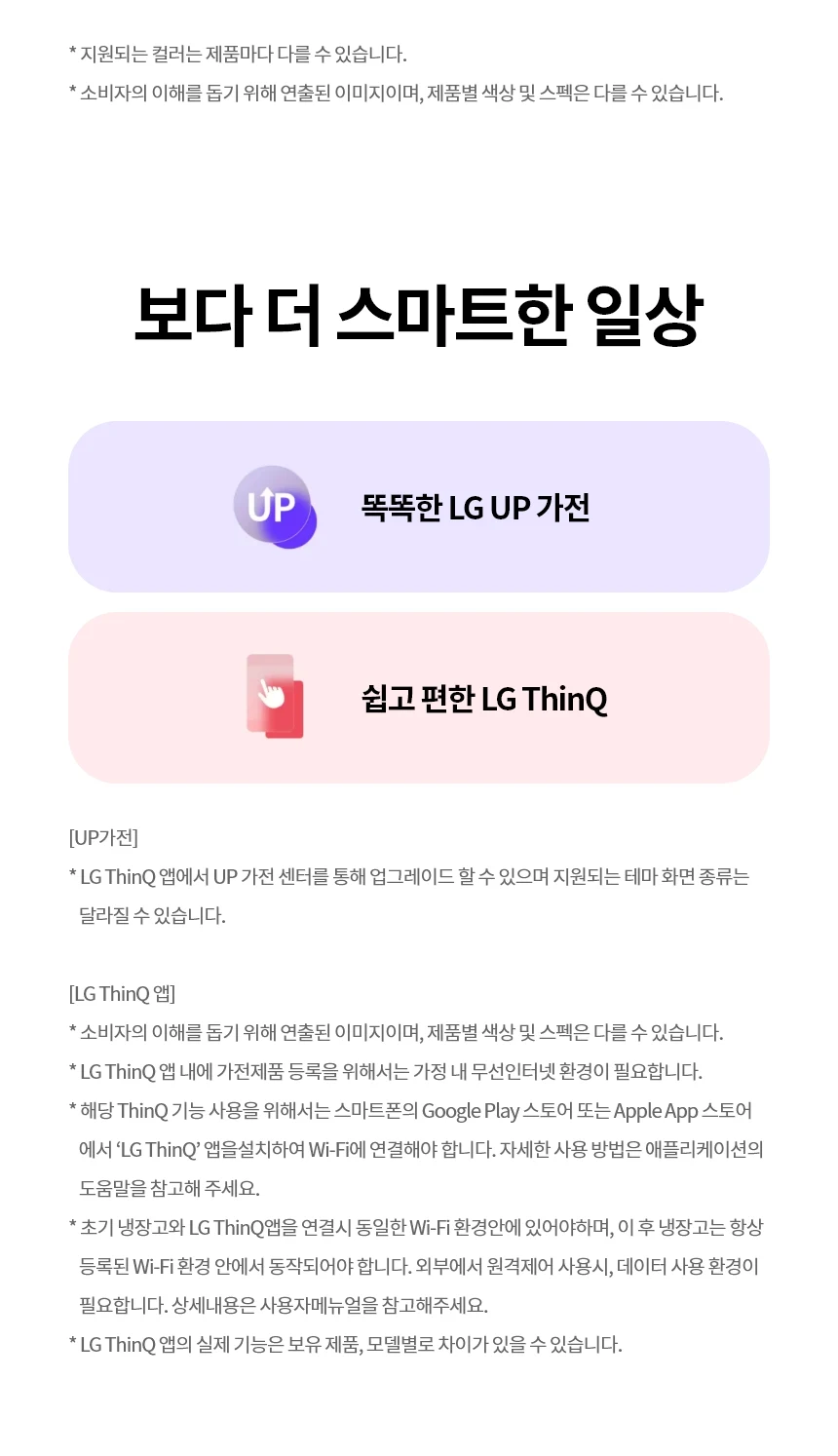 상품 상세 이미지 20