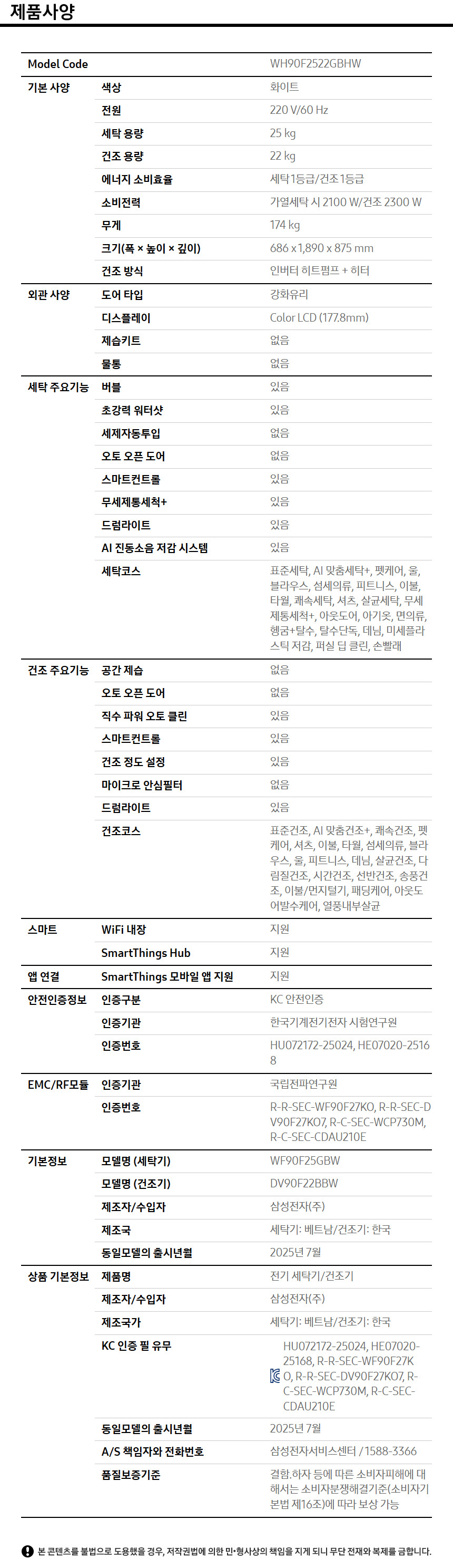 상품 상세 이미지 12