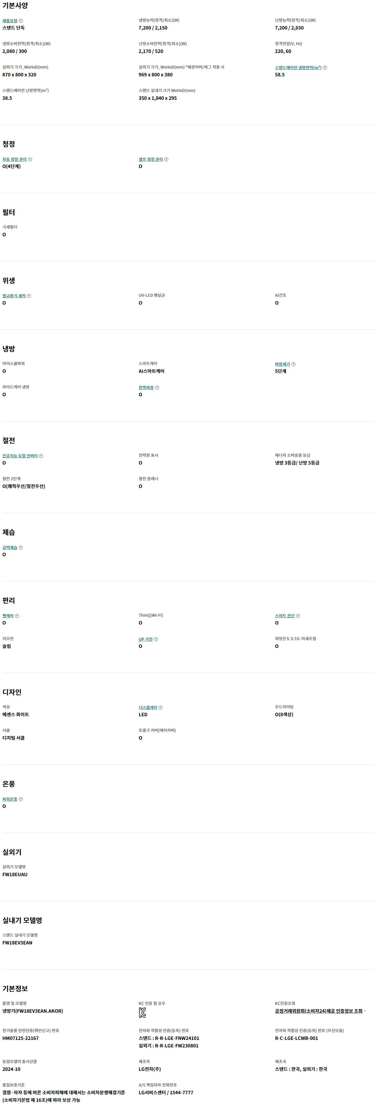 상품 상세 이미지 1