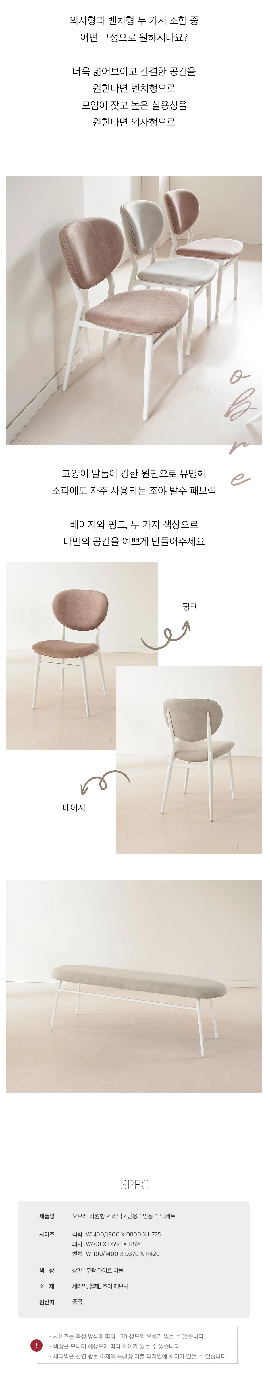 상품 상세 이미지 3