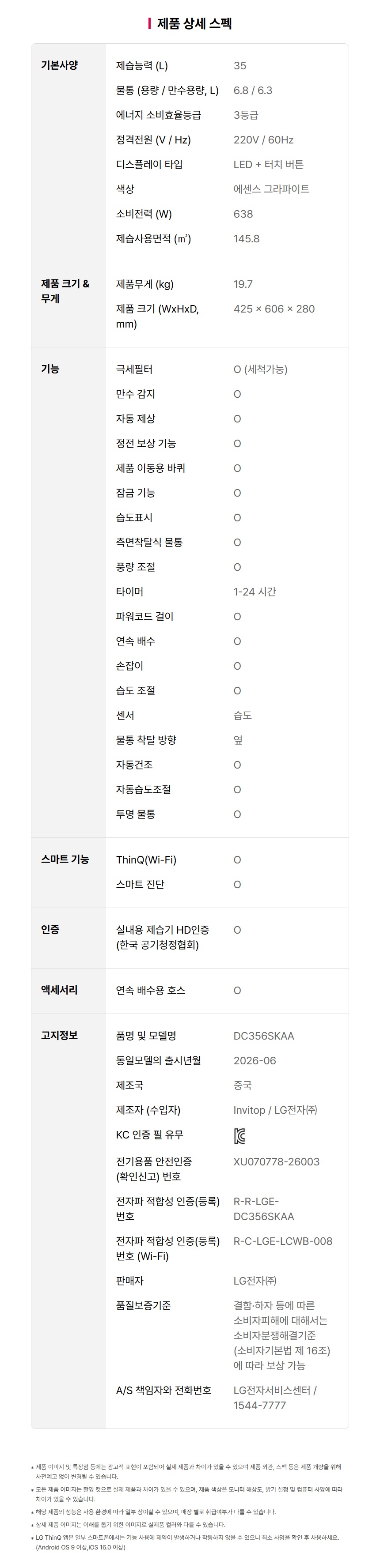 상품 상세 이미지 11