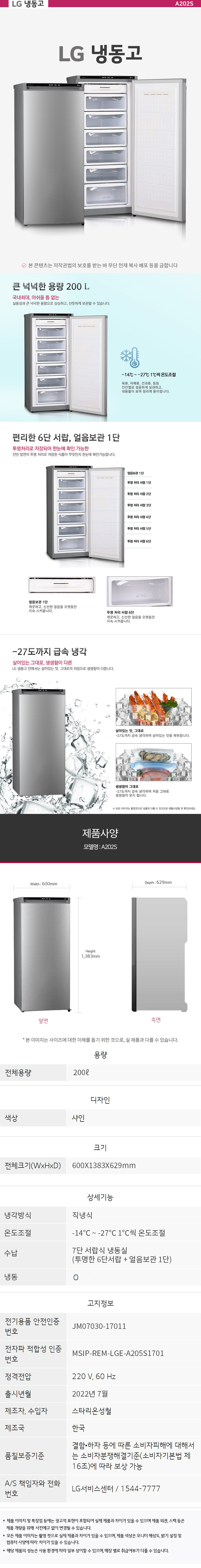상품 상세 이미지 1