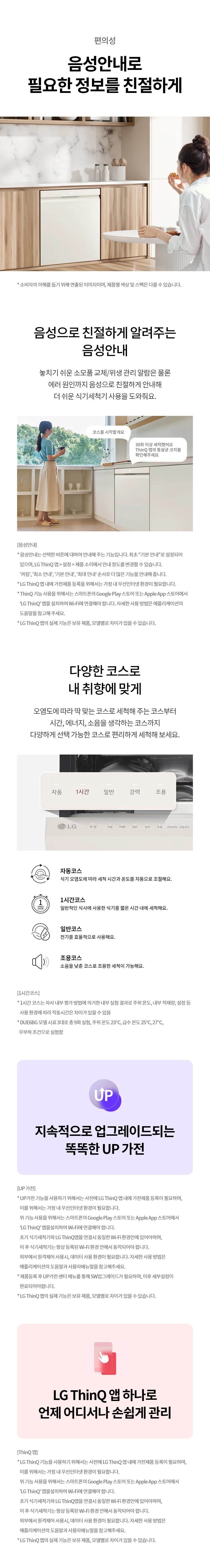 상품 상세 이미지 28