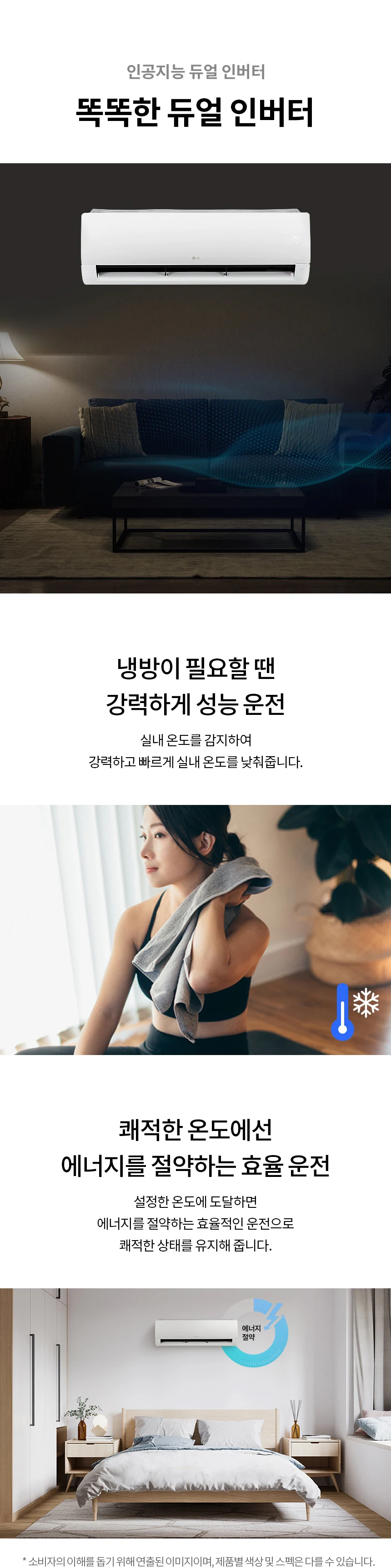 상품 상세 이미지 11