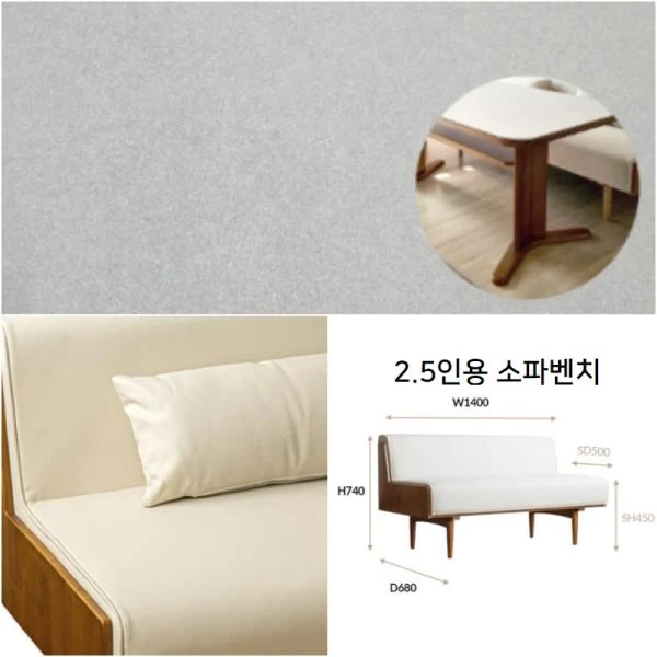 코디 세라믹 4인 식탁 세트 (2.5인 가죽 소파벤치)