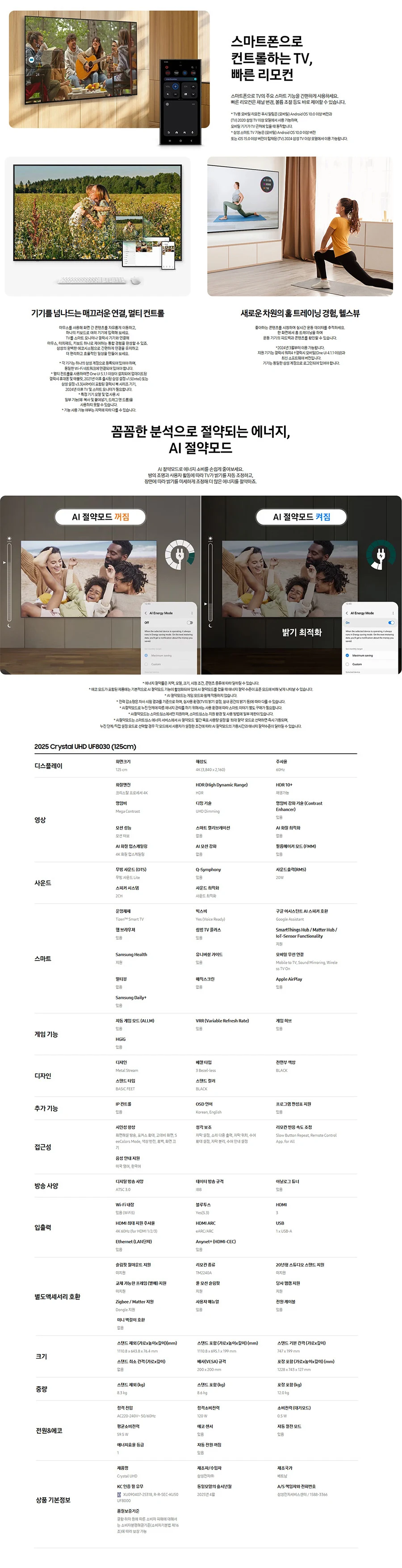 상품 상세 이미지 2
