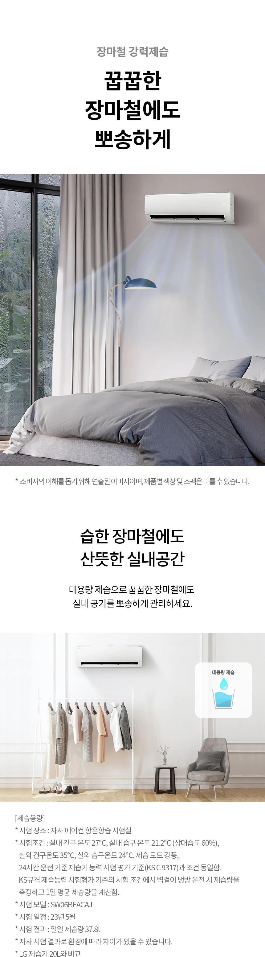 상품 상세 이미지 11