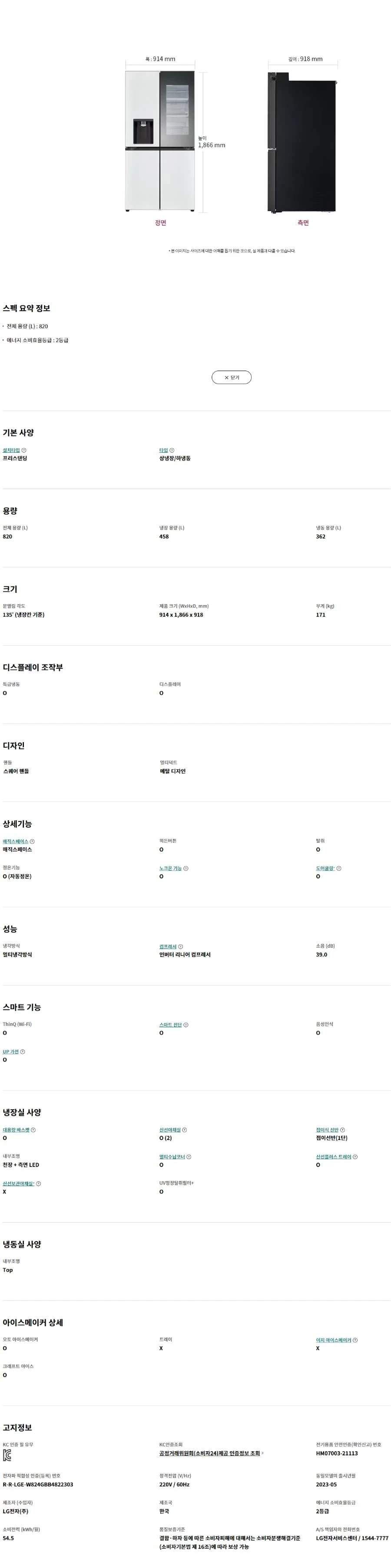 상품 상세 이미지 2