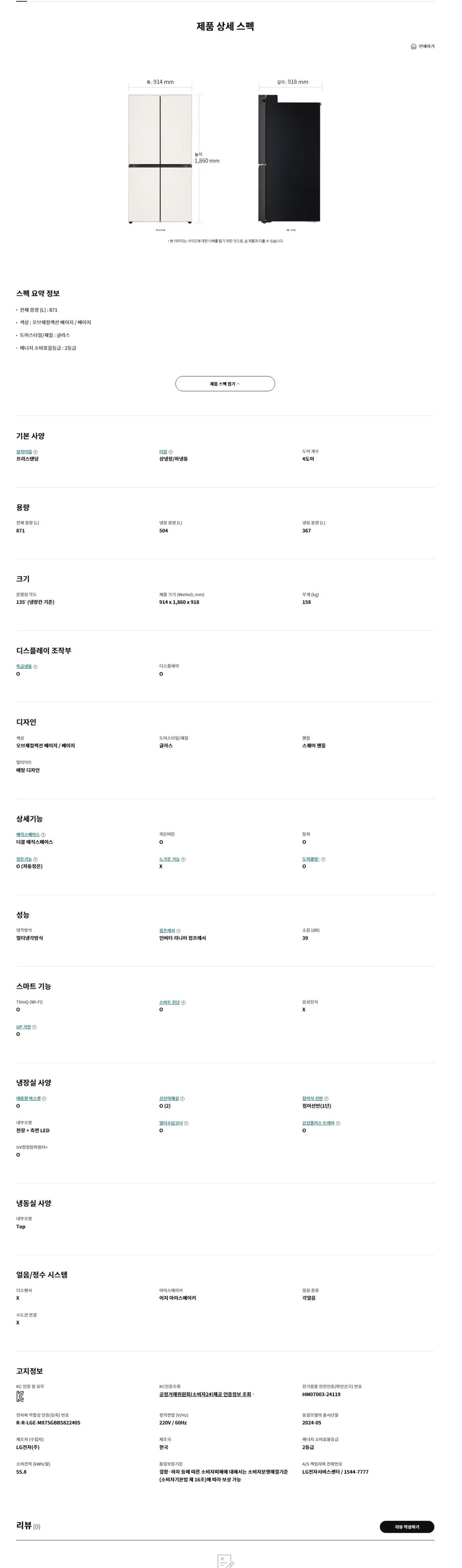 상품 상세 이미지 1