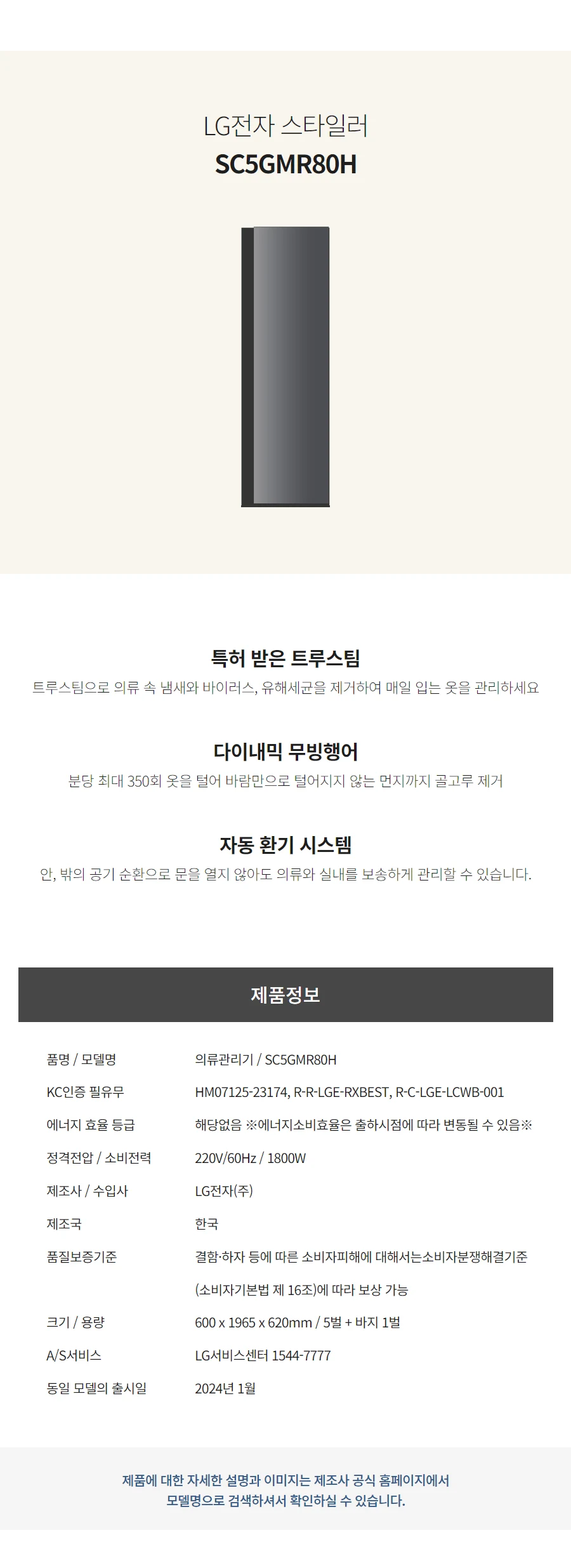 상품 상세 이미지 1