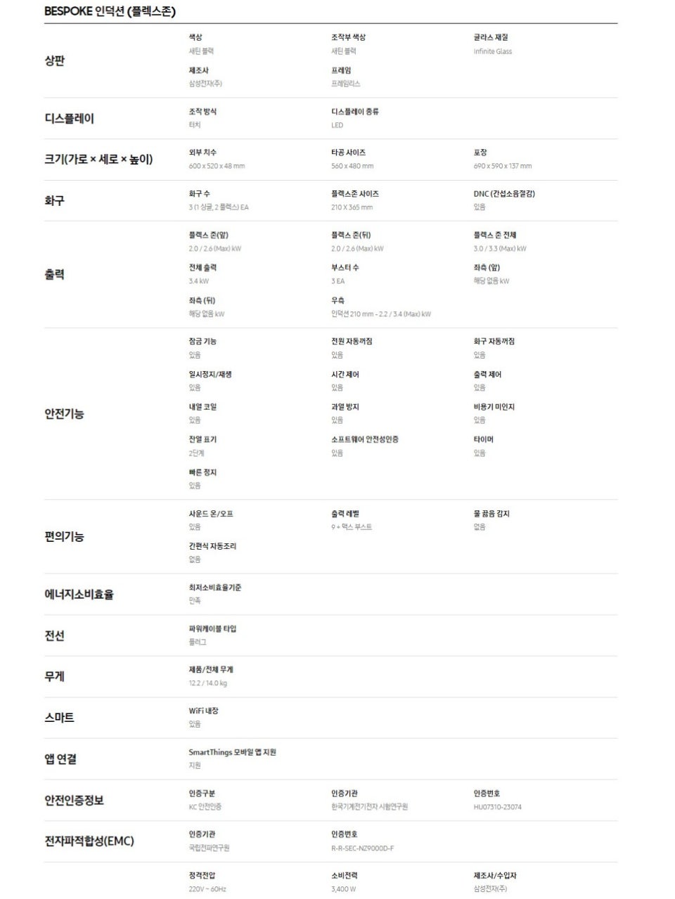 상품 상세 이미지 2