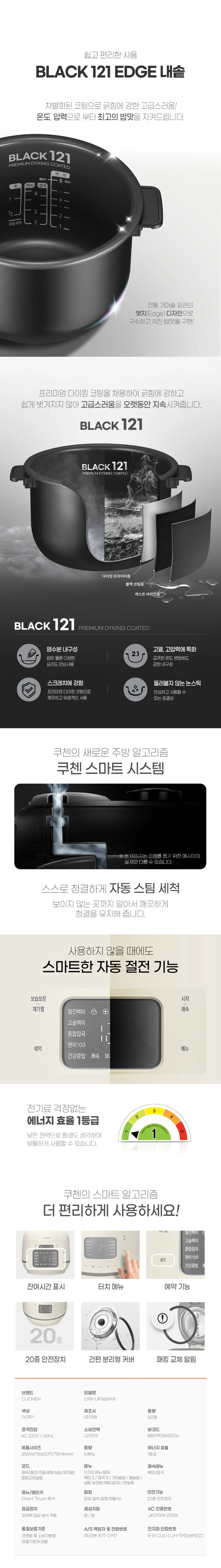 상품 상세 이미지 3