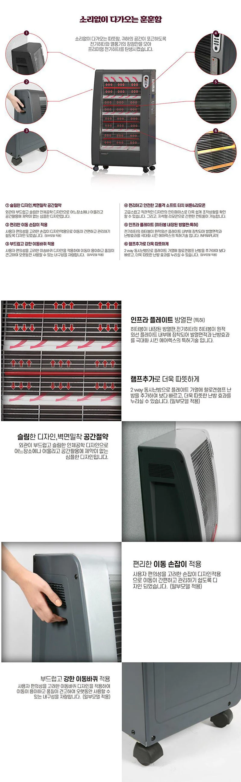 상품 상세 이미지 2