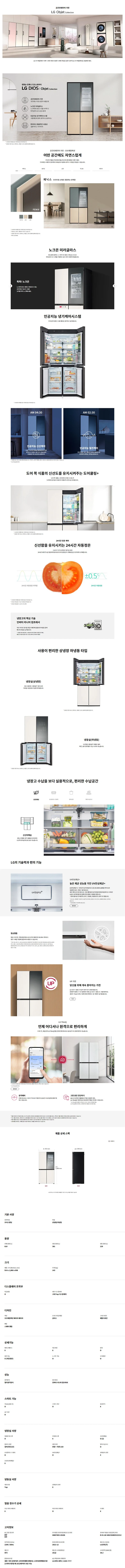 상품 상세 이미지 1