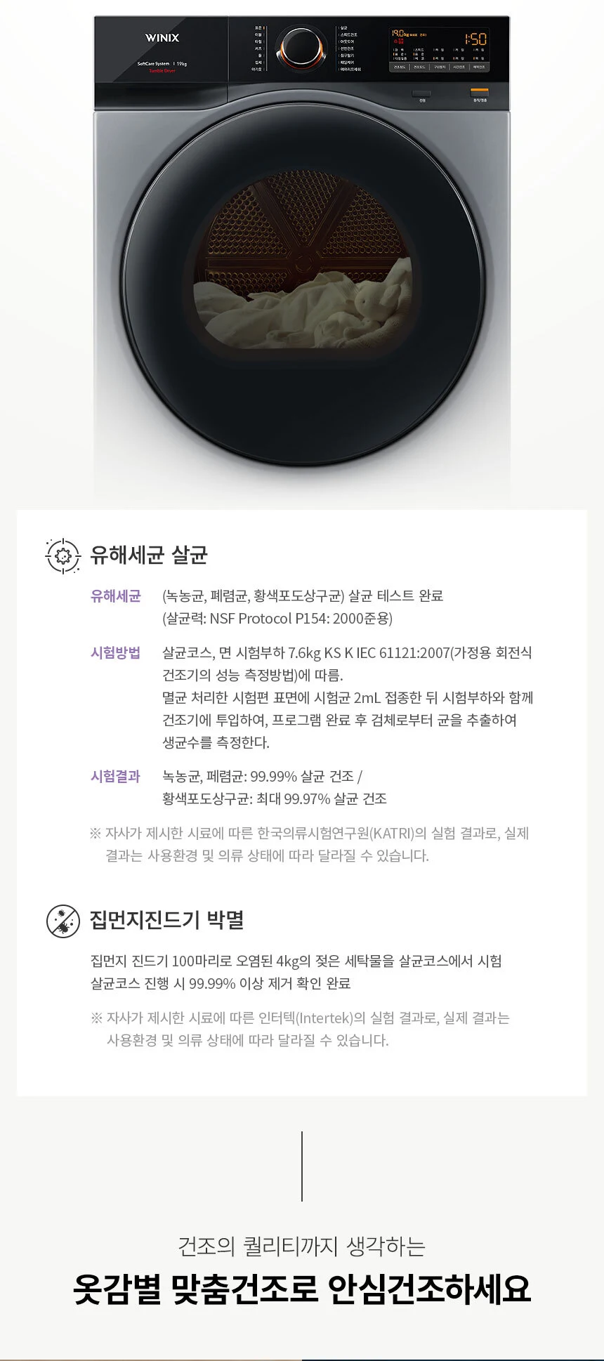 상품 상세 이미지 4
