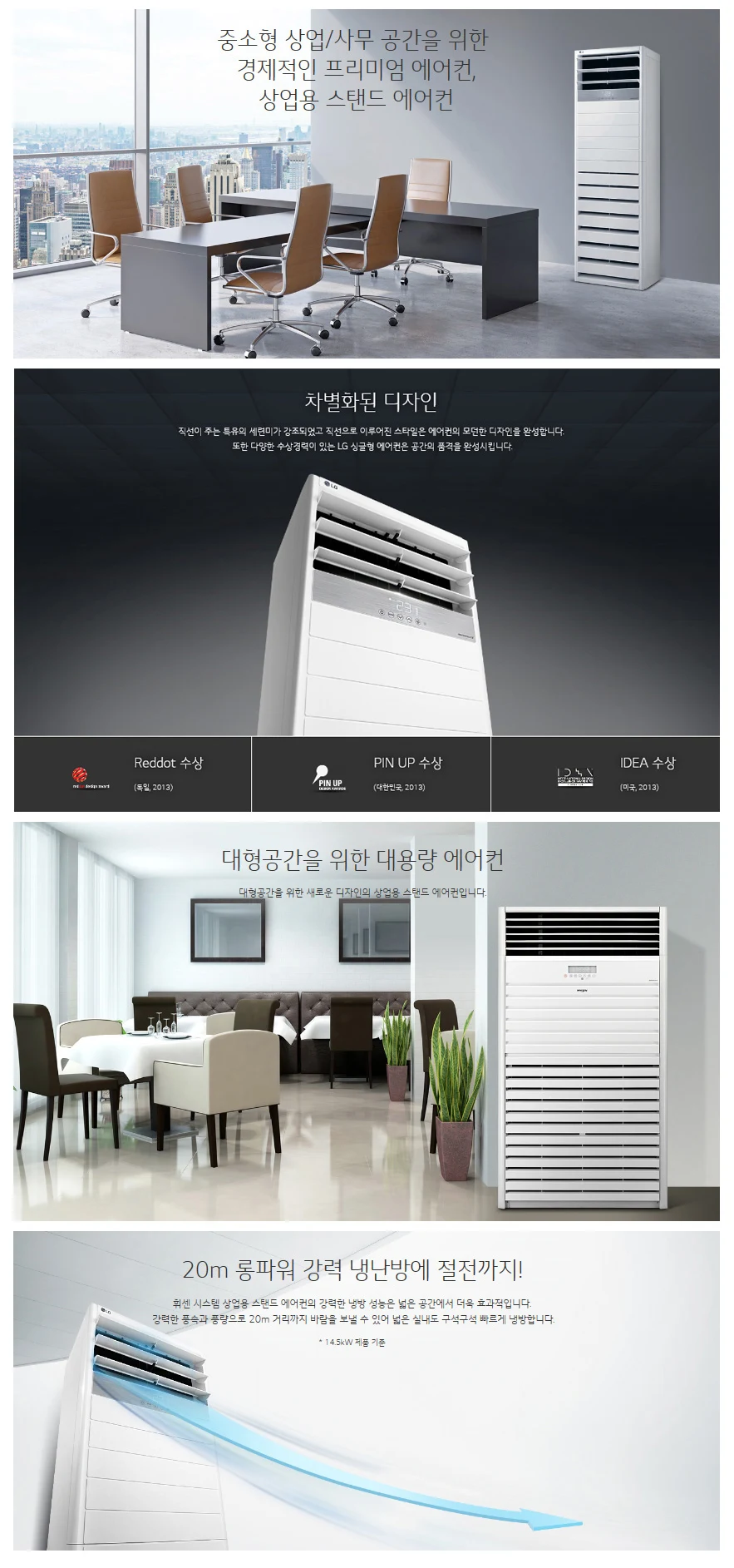 상품 상세 이미지 1