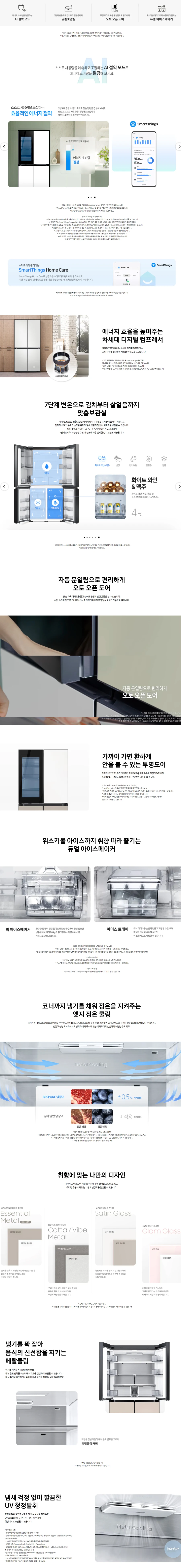 상품 상세 이미지 1