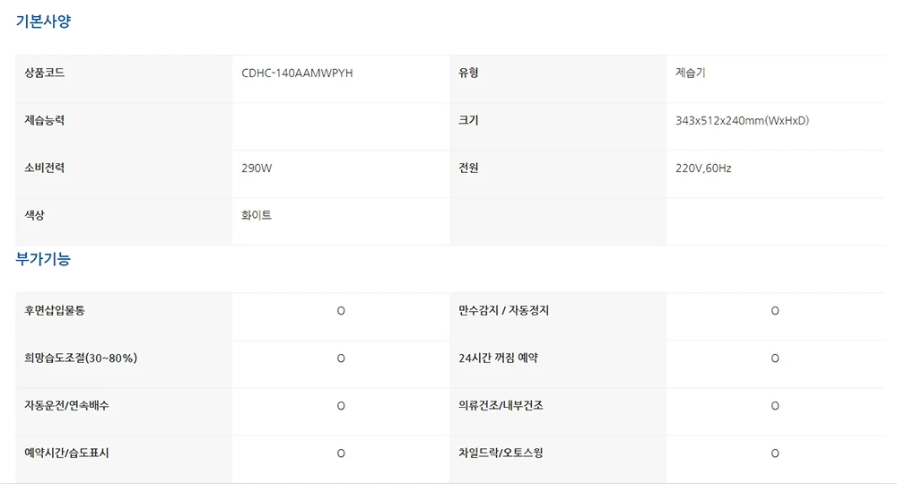 상품 상세 이미지 2