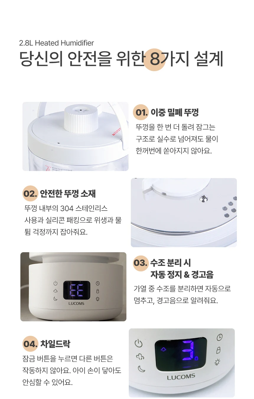 상품 상세 이미지 18